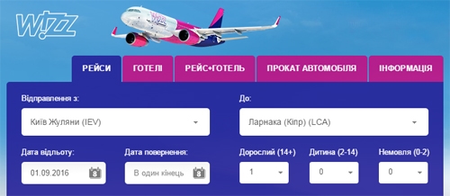 Фото самостоятельное путешествие на Кипр. Покупаем авиабилеты в Ларнаку лоукост 