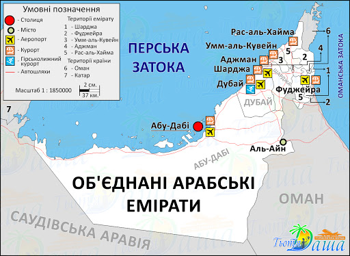 Мапа ОАЕ